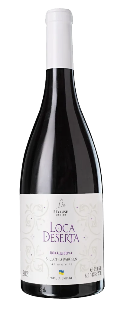 Лока Дезерта